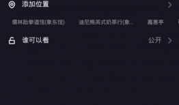 朋友圈视频,一瞬间的美好瞬间，记录生活点滴